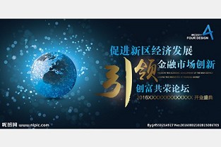 东山租房网 高安房产信息